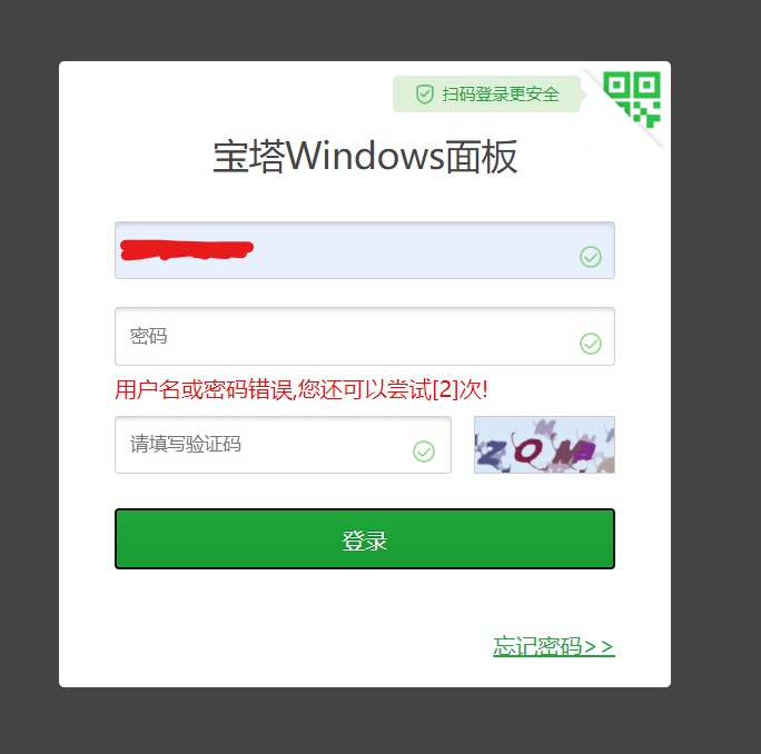 InkedQQ图片20200912160459_LI.jpg