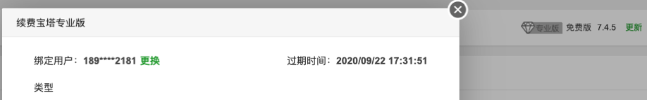 截屏2020-09-14 13.05.31.png