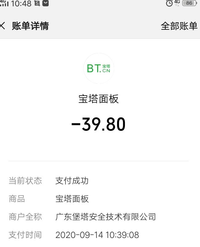 QQ图片20200914142741.jpg