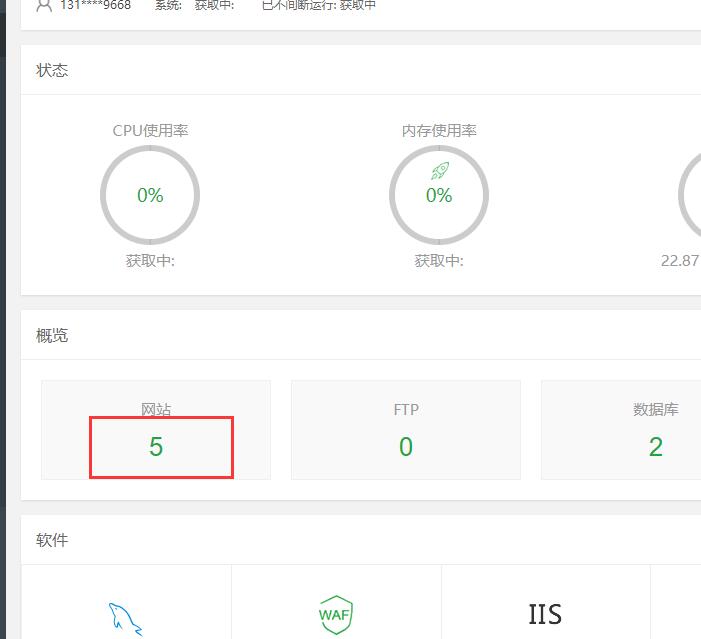 QQ截图20200914151320.jpg