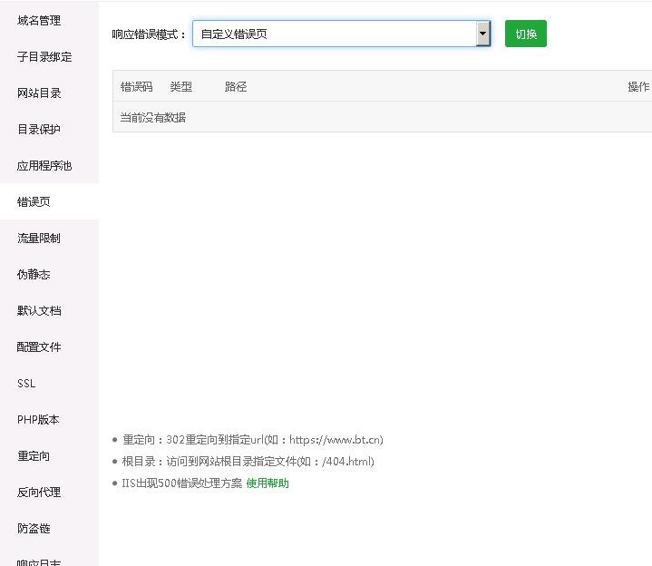 QQ截图20200914161839.jpg