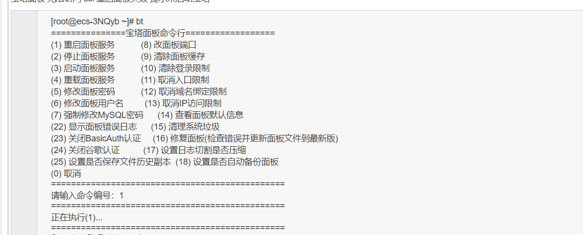 QQ图片20200914205301.png