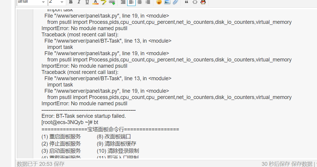 QQ图片20200914205345.png