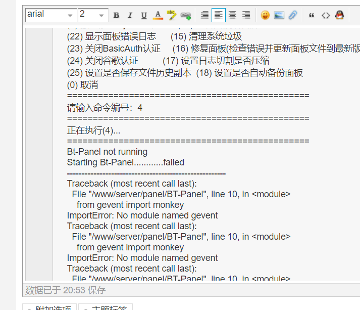 QQ图片20200914205356.png