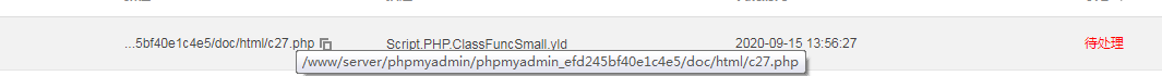 QQ图片20200915150324.png