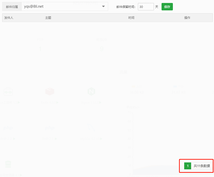 微信图片_20200915163742.png