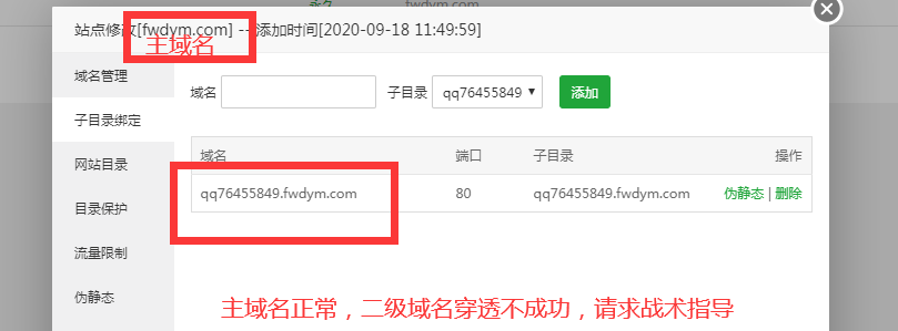 QQ图片20200918125728.png