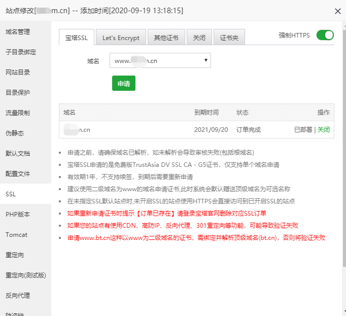 微信图片_20200919184209.png