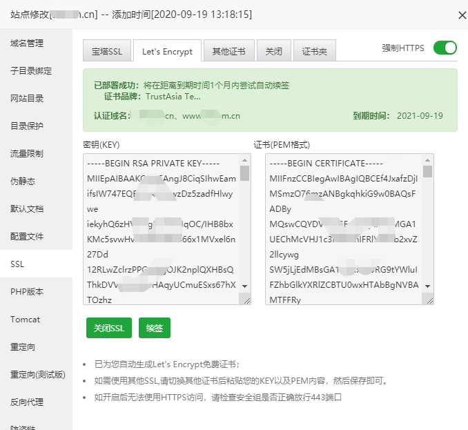 微信图片_20200919184547.png