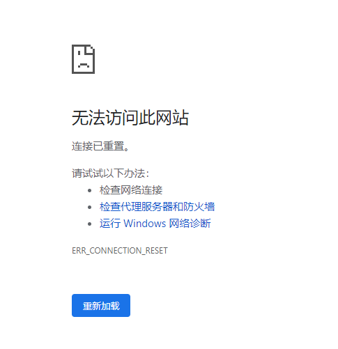 浏览器https访问不了，但http可以