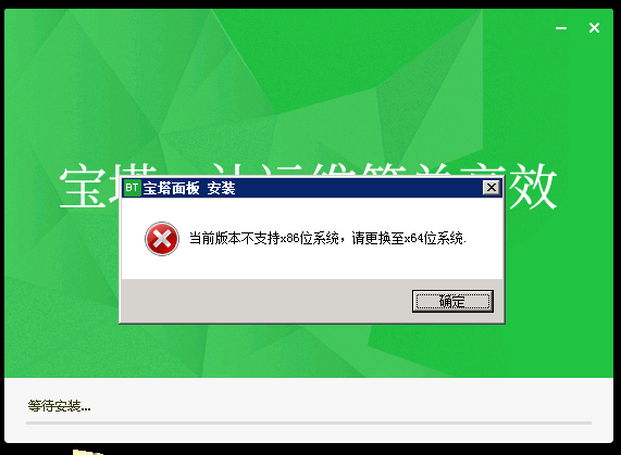 不支持