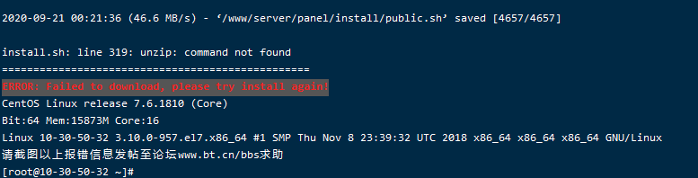 QQ截图20200921002343.png