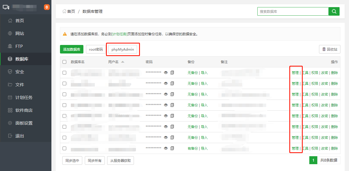 微信截图_20200922105641.png