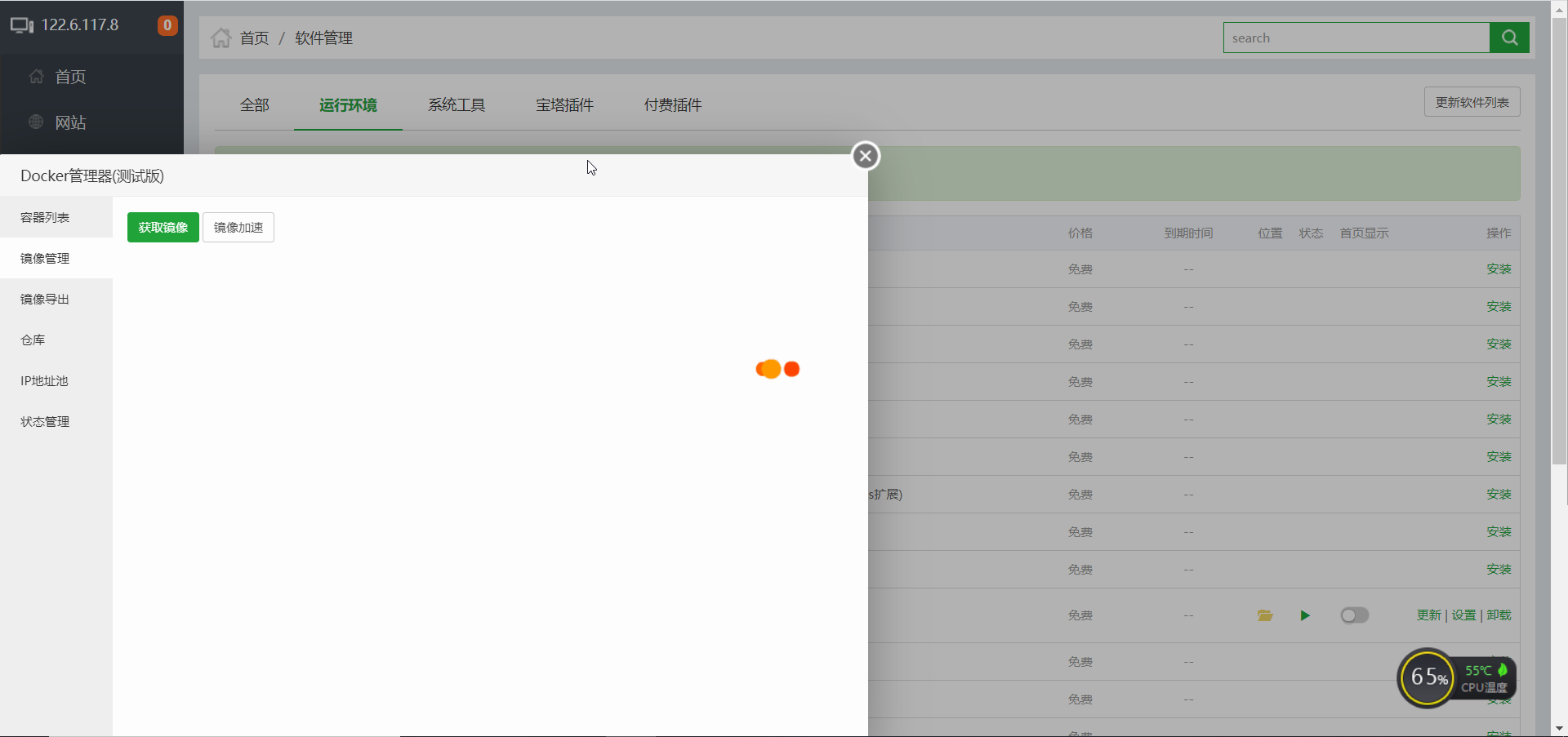 Lily_Screenshot_2020年09月23日18时29分12秒.png