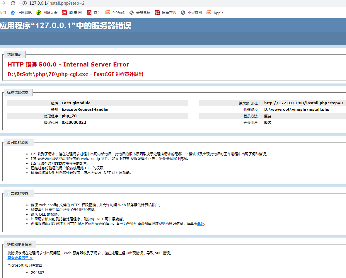 QQ截图20200924221241.png