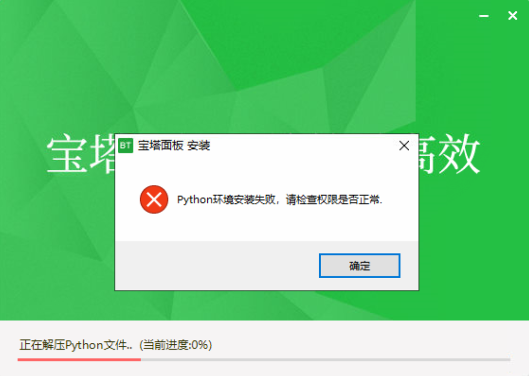 QQ截图20200924232543.png