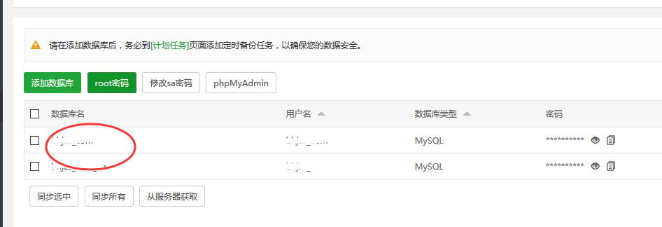 QQ截图20200925163810.png