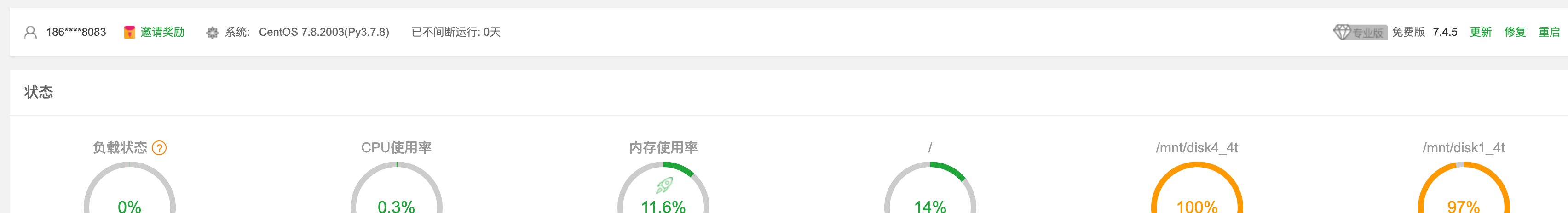 QQ20200925-201425@2x.png
