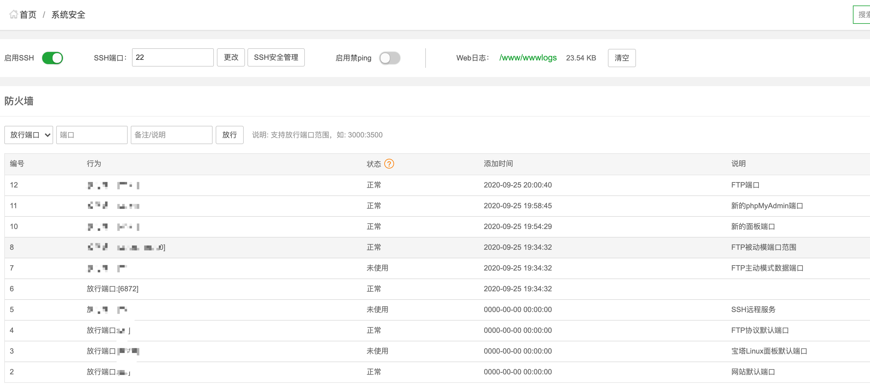 QQ20200925-203015@2x.png