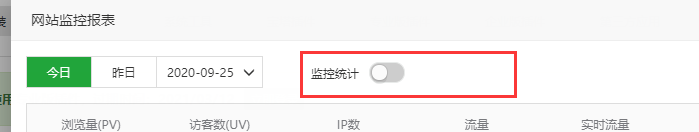 QQ截图20200925231011.png