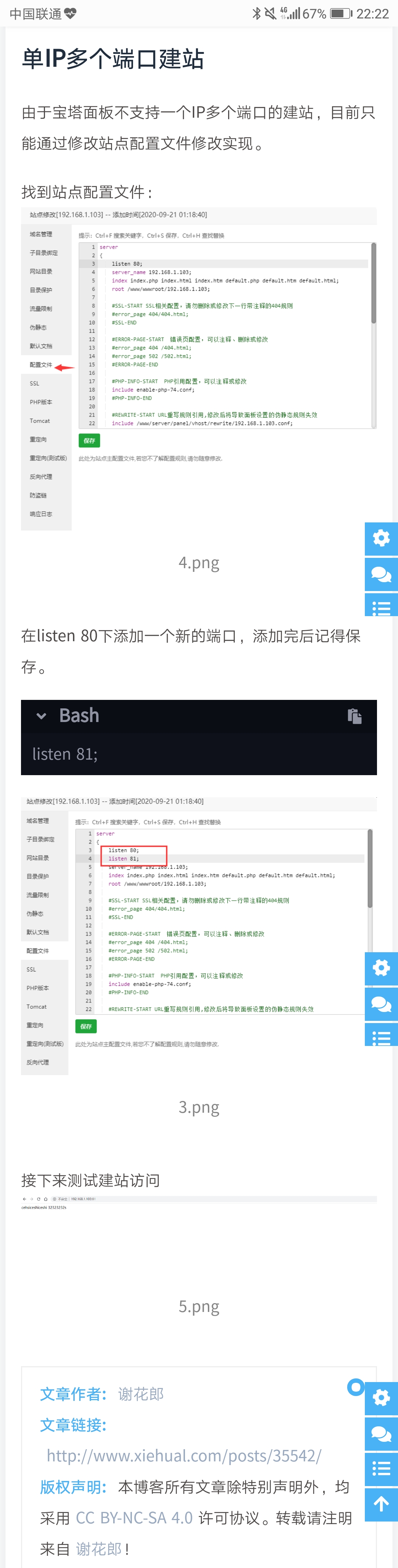 Screenshot_2020-09-26-22-22-53.jpg