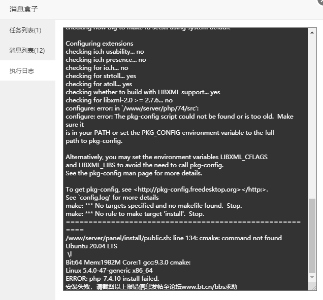 QQ截图20200928124620.png