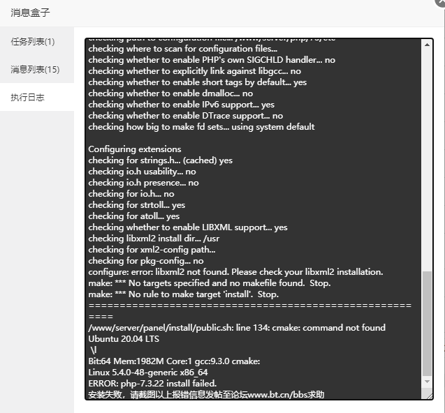 QQ截图20200929130348.png