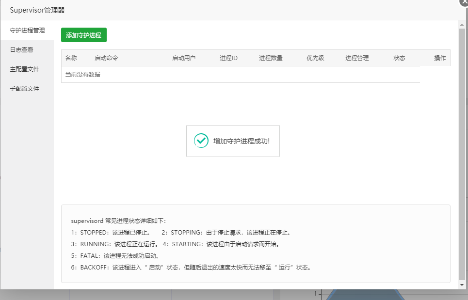 adac5ae14c77b5aaaa724085656b985.png