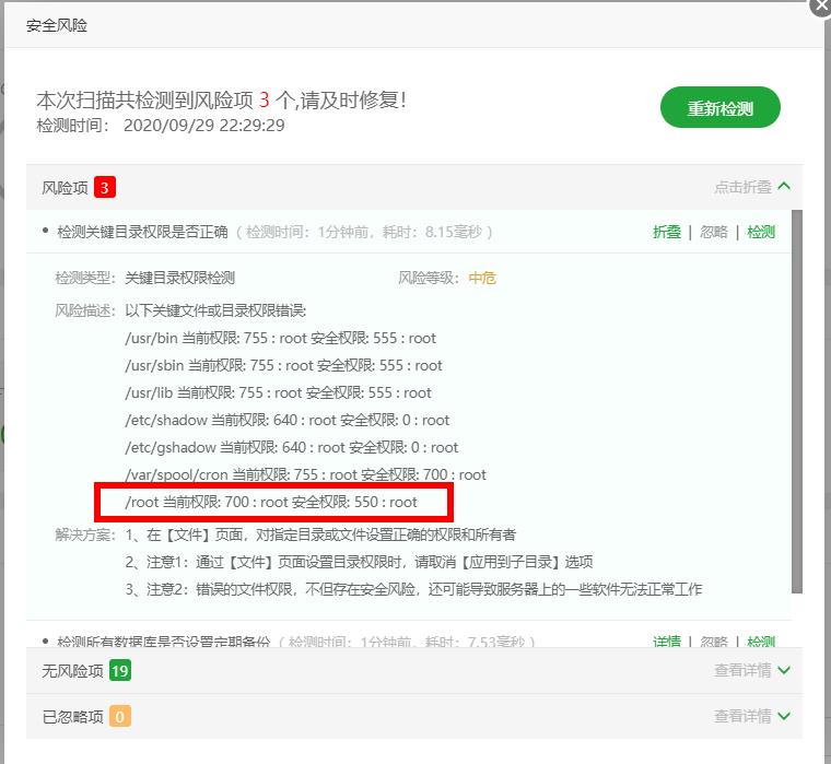 360截图20200929223711261.jpg