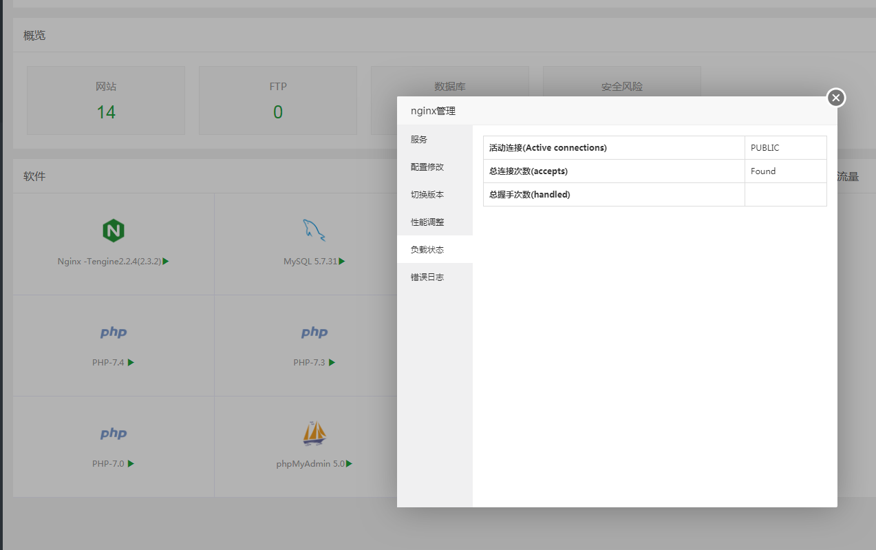 QQ截图20201003111526.png
