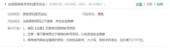 搜狗截图20年10月05日1833_1.png