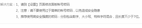 QQ截图20201006180347.png