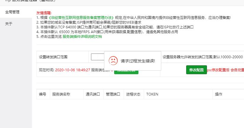 微信截图_20201006184932.jpg