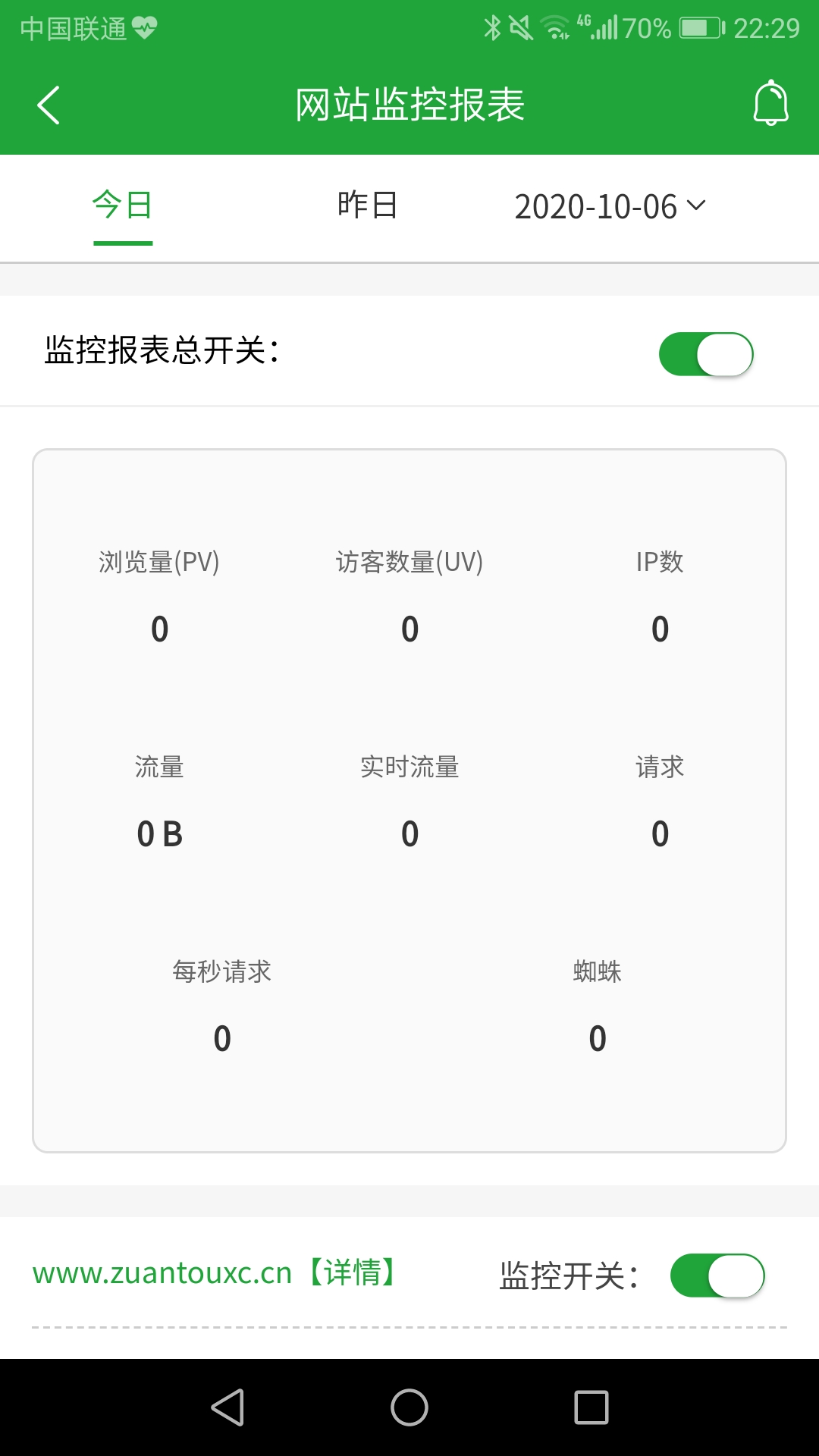 Screenshot_20201006-222943.jpg