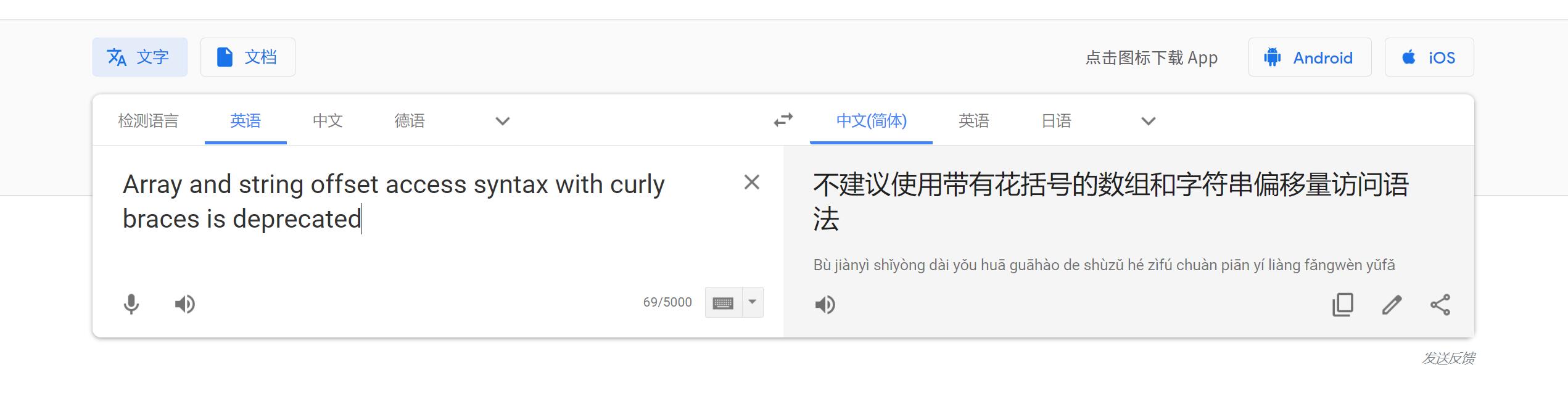 语法错误.jpg