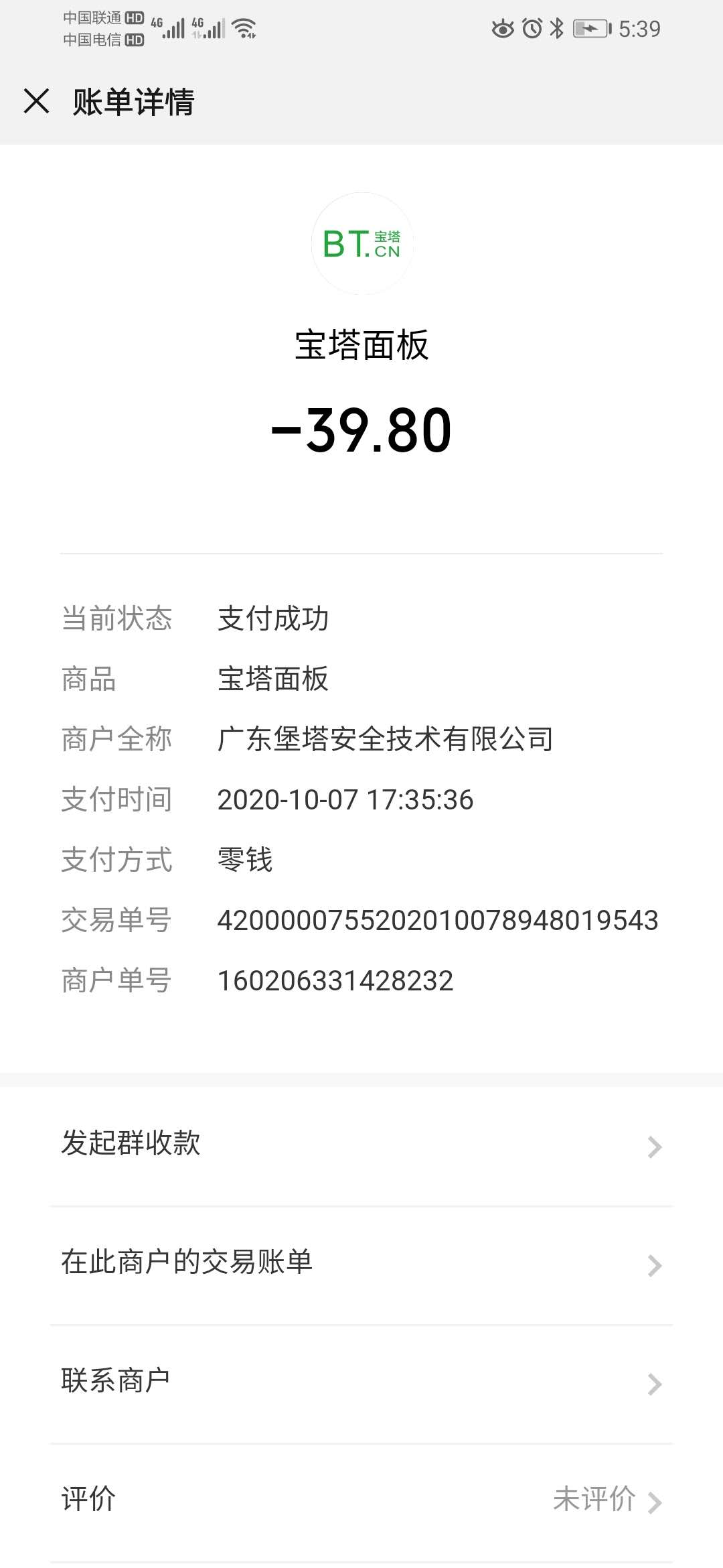4c7cd5ade9ded90d1a6e1eec72396c2.jpg