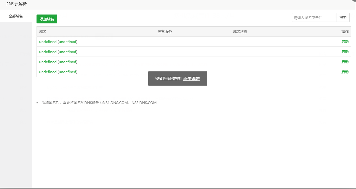 QQ图片20201007202949.png