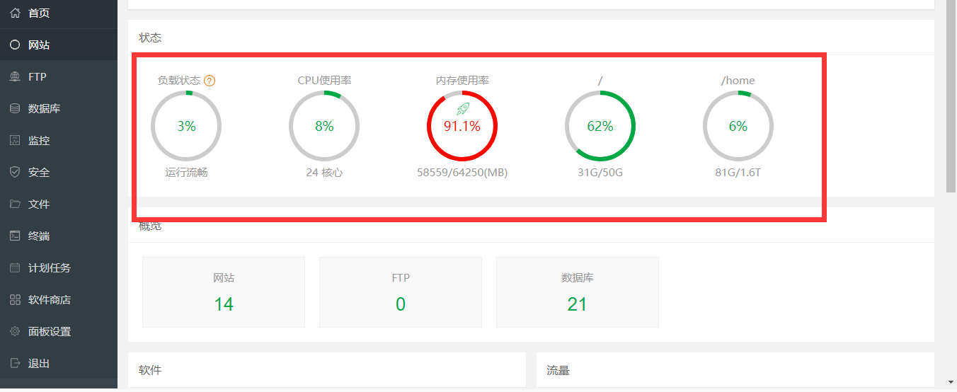 QQ截图20201008105612.png