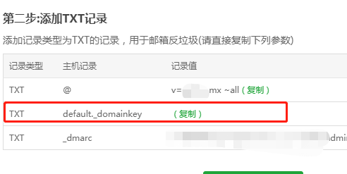 微信截图_20201008205945.png