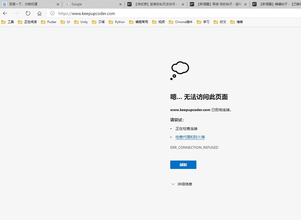 Snipaste_2020-10-09_14-34-02.jpg
