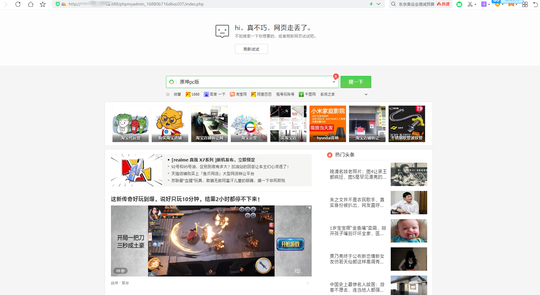 QQ图片20201010090755.png