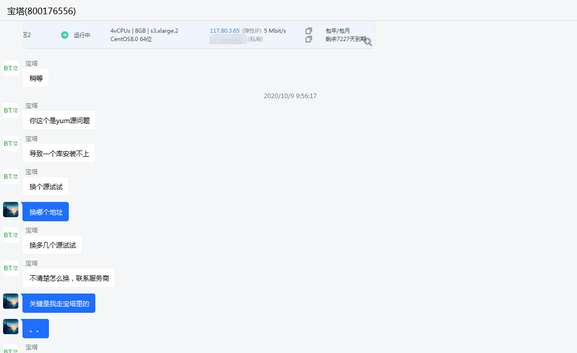 微信截图_20201010092748.png