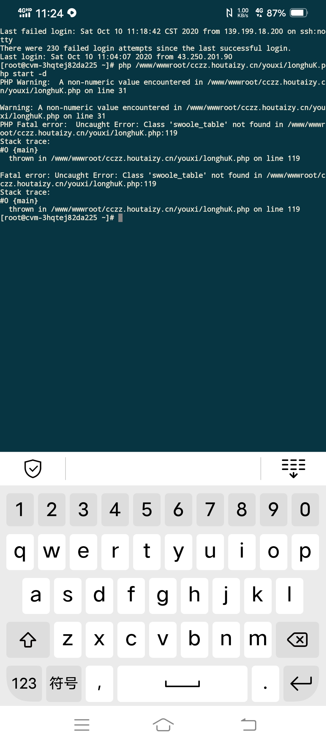 Screenshot_20201010_112403.jpg