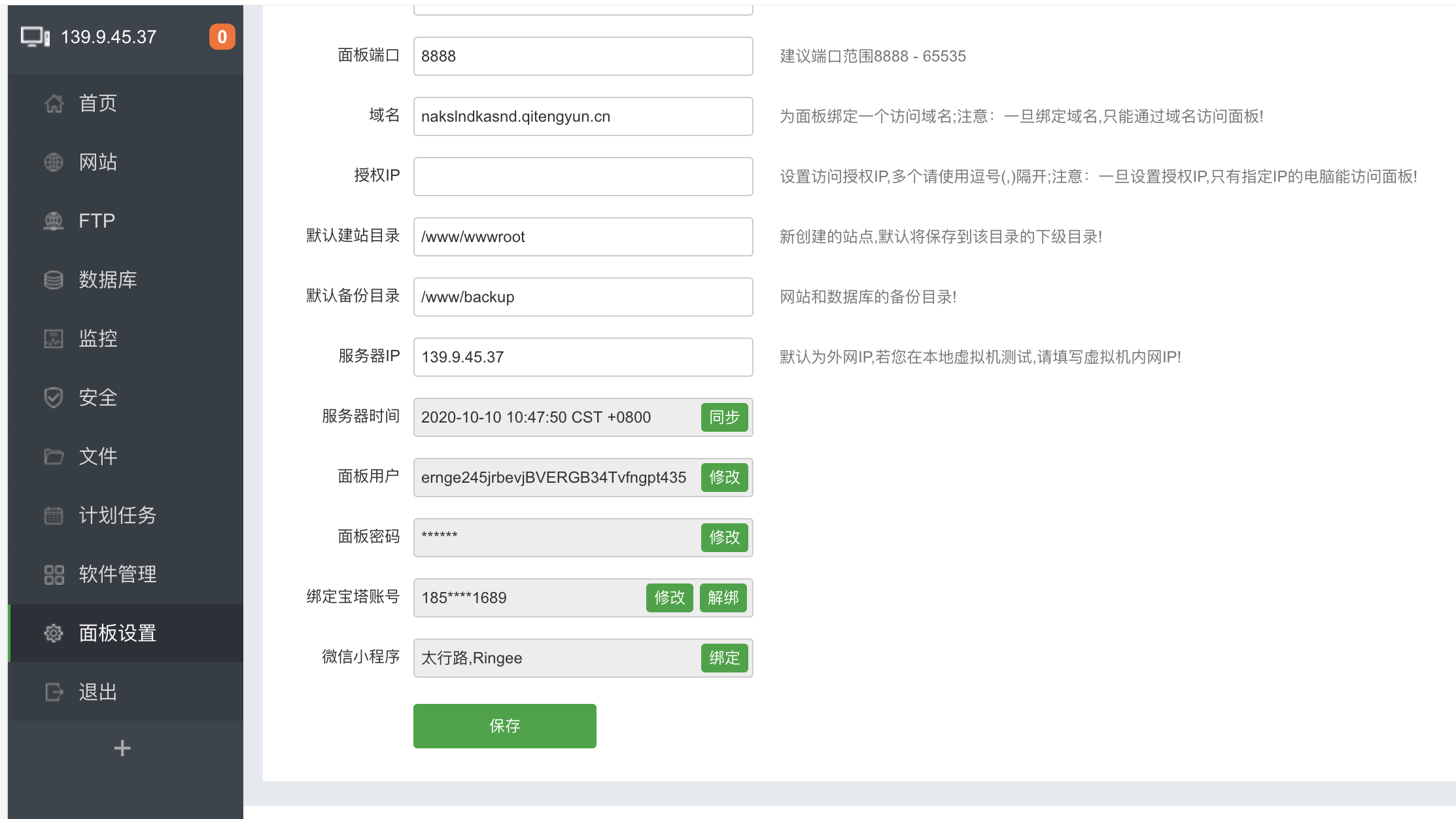 WX20201010-104809@2x.png