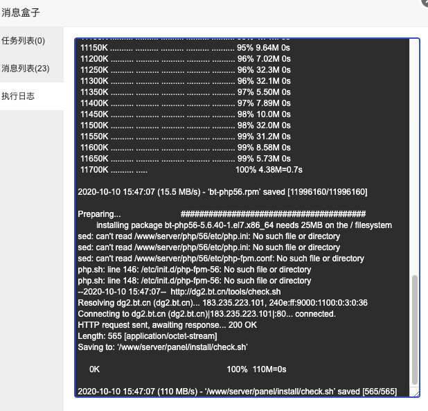 WX20201010-155358.png