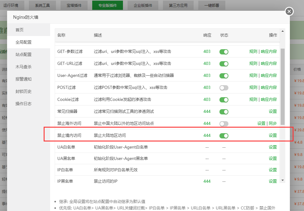 QQ截图20201010220907.png