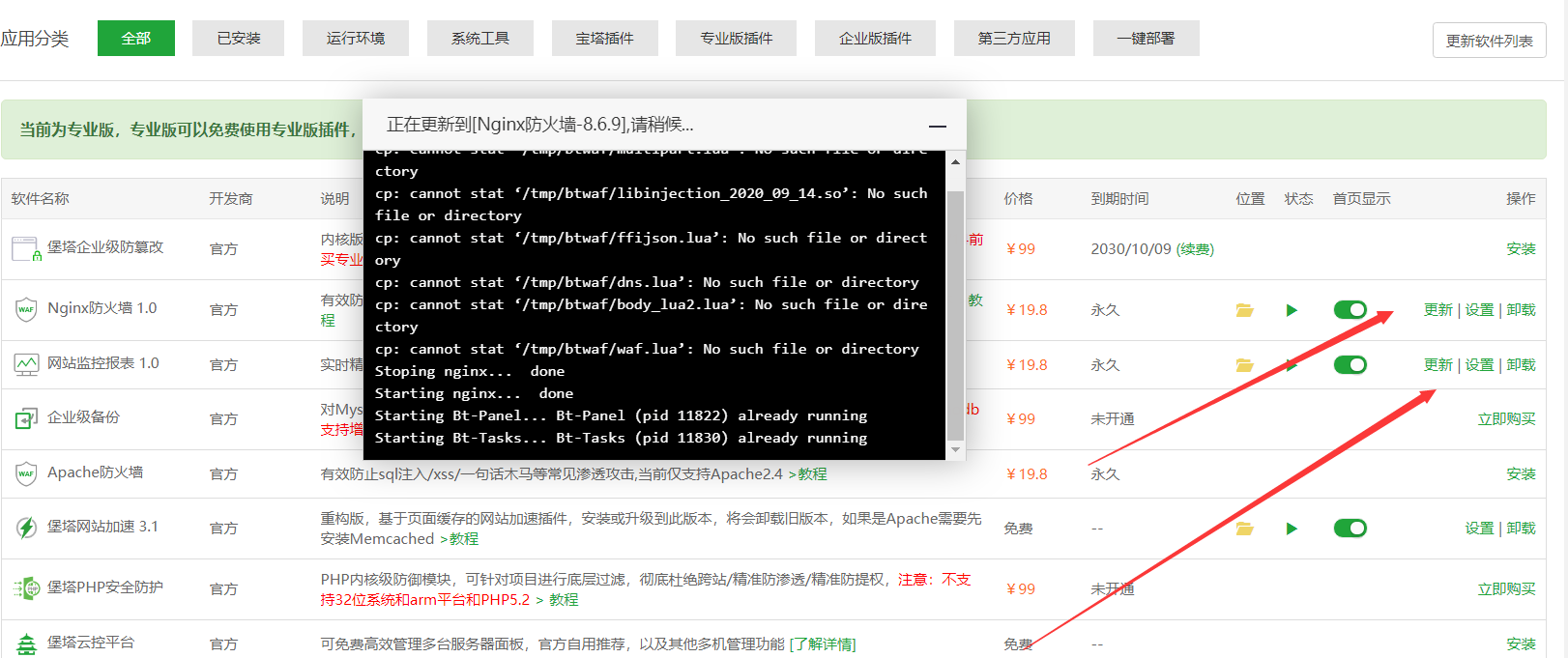 $I[WQC48M_UQ[DFO%49HB4L.png