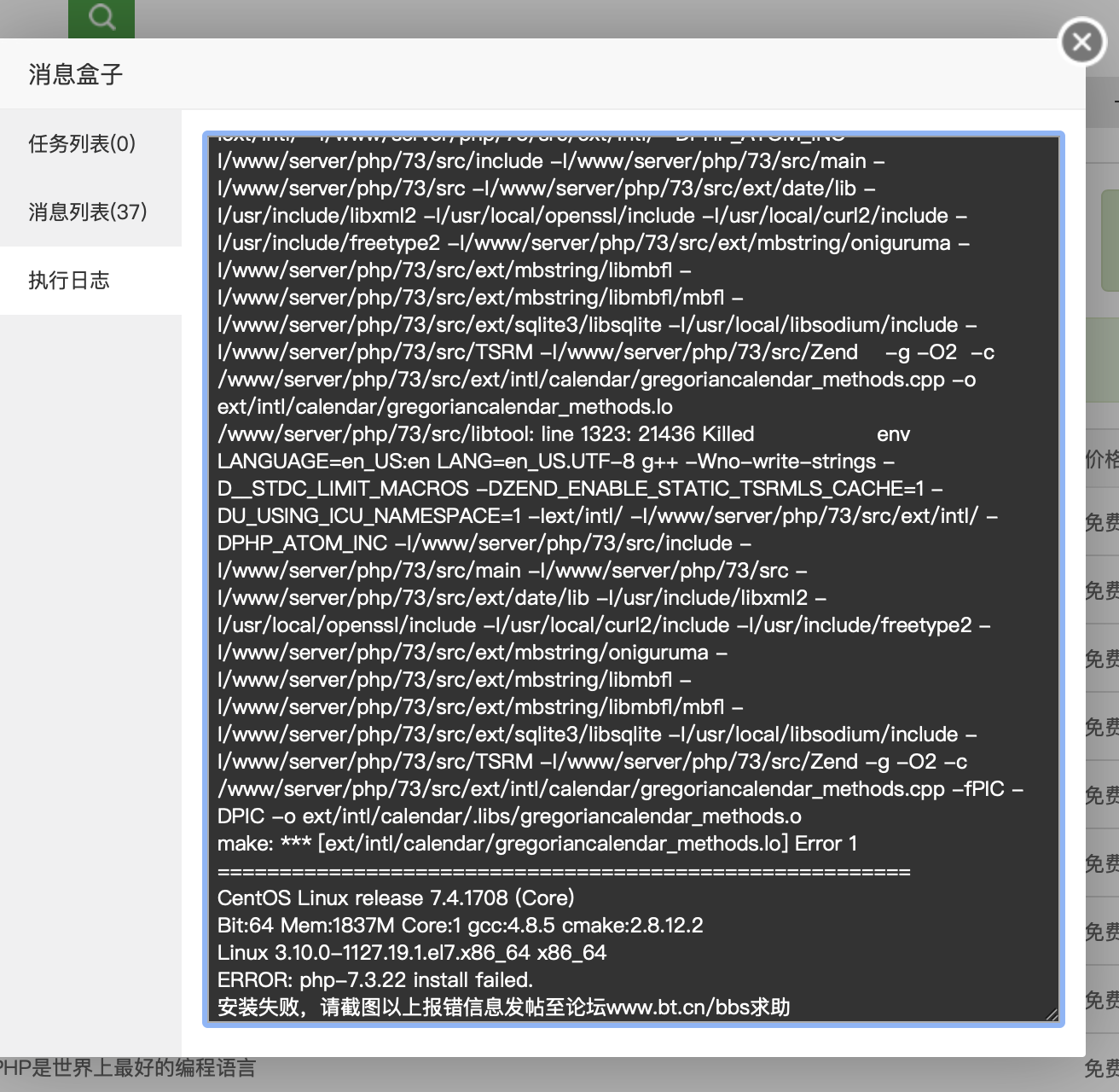 WX20201011-111727@2x.png