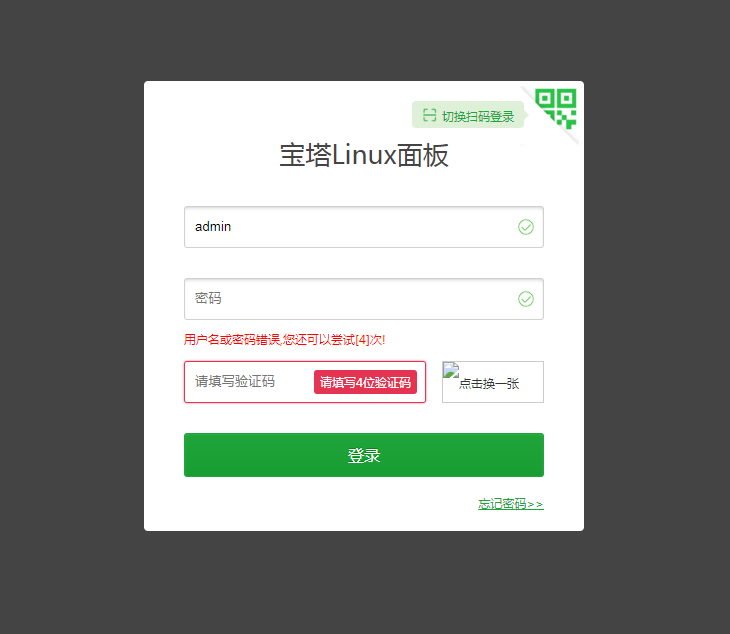 QQ截图20201011170830.png