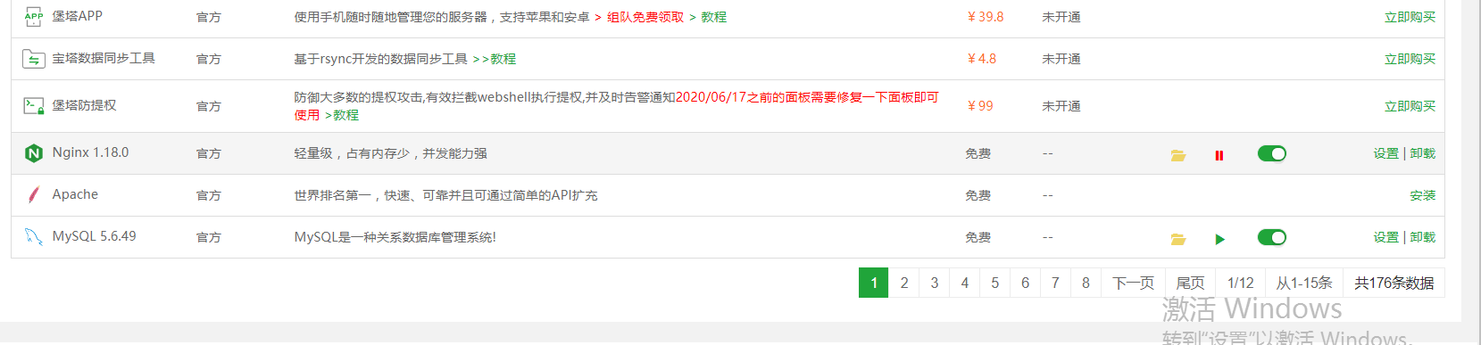微信图片_20201011100947.png